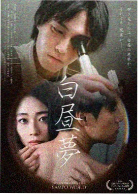 夜航船剧集海报